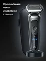 Braun Series 7 72-N4200cs