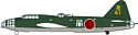 Hasegawa Бомбардировщик Mitsubishi G4M2 Bomber Betty