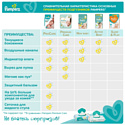 Pampers Active Baby-Dry 3 Midi (6-10 кг), 22 шт