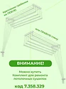 Comfort Alumin Alfa Hit Стальная 190 см