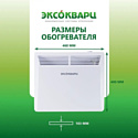 Эксокварц Стич KSM-1000