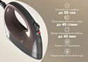 VLK Rimmini 8700 (коричневый) VLK Rimmini 8700 (коричневый)