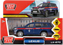 Технопарк Lexus Lx-570 Следственный Комитет LX570-12COM-BU