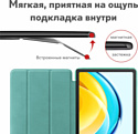 JFK Smart Case для Huawei MatePad SE 10.4 (мятный)