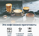 DeLonghi Signature Milk Selection Blend зерновой 1 кг