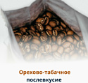 DeLonghi Signature Milk Selection Blend зерновой 1 кг