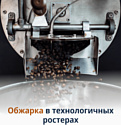 DeLonghi Signature Milk Selection Blend зерновой 1 кг