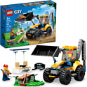 LEGO City 60385 Строительный экскаватор