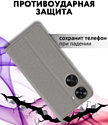 Bingo Book для HUAWEI Nova 11 SE (серый)