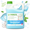 Synergetic Утренняя роса 2.75 л