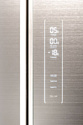 Haier HTF-508DGS7