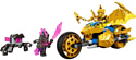 LEGO Ninjago 71768 Мотоцикл Джея Золотой Дракон