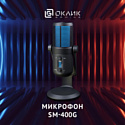 Oklick SM-400G