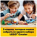 LEGO Creator 31108 Отпуск в доме на колесах