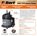 Bort BAX-1520-Smart Clean