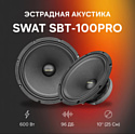 Swat SBT-100Pro