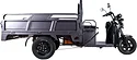 Rutrike D4 1800 60V 1200W