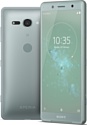 Sony Xperia XZ2 Compact Dual