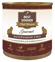 Best Dinner High Premium (Gourmet) для кошек Натуральная Утка (0.24 кг) 12 шт.