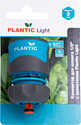 Plantic Light 1/2" 39369-01