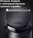 Braun MGK3335