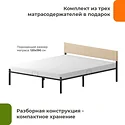 Домаклево Лофт Компакт 120x190 (черный/бежевый велюровый чехол)