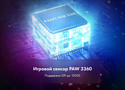 Thunderobot MG701 Pro