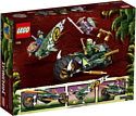 LEGO Ninjago 71745 Мотоцикл Ллойда для джунглей