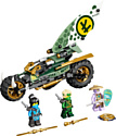 LEGO Ninjago 71745 Мотоцикл Ллойда для джунглей