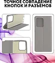 Bingo Book для HONOR X7b (серый)
