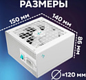 DeepCool PN850M WH