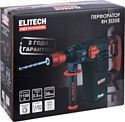 ELITECH RH 1130E (кейс)