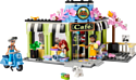 LEGO Friends 42618 Heartlake City Cafe