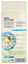 DOG CHOW Puppy Large Breed с индейкой для щенков крупных пород (14 кг) 2 шт.