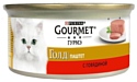 Gourmet (0.085 кг) 1 шт. Gold Нежная начинка с говядиной