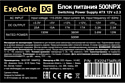 ExeGate 500NPX EX224734RUS-PC