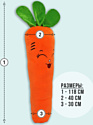Babydream Морковка (110 см, улыбка)