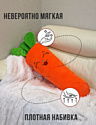 Babydream Морковка (110 см, улыбка)