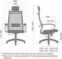 Metta Pilot Комплект 35 CH (бежевый)