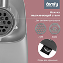 Domfy DSB-MG201