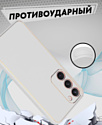 Bingo Gold Line для Samsung Galaxy S23 (белый)