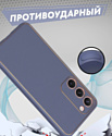 Bingo Gold Line для Samsung Galaxy S24+ (лавандовый)