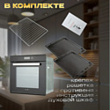 Eltronic 11-09 Eltronic 11-09