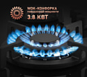 Weissgauff HGG 451 BGV Nano Glass