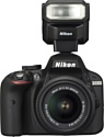 Nikon D3300 Kit