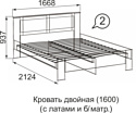 Ижмебель Скандинавия 2 160x200 с латами (дуб тортона темный)