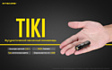 Nitecore TIKI SS (серый)