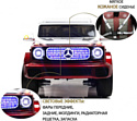 RiverToys Mercedes-Benz EQG E222EE (красный глянец)