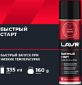 Lavr Быстрый старт 335ml Ln1546