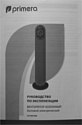 Primera CFP-8001MM Primera CFP-8001MM